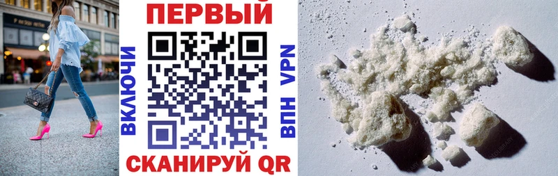 АМФЕТАМИН Розовый  Борзя 