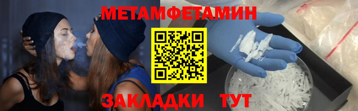 Амфетамин VHQ Борзя