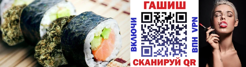 Печенье с ТГК конопля  Борзя 
