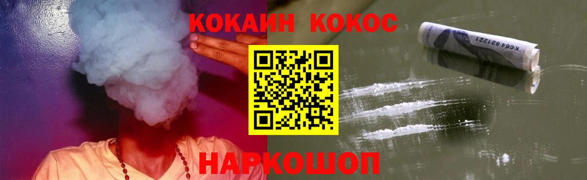 Борзя  Экстази  Наркошоп  Мефедрон   Канабис  Меф  Вход с VPN  COCAIN  ГАШ 