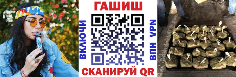 как найти закладки  ОМГ ОМГ зеркало  ГАШ убойный  Борзя 