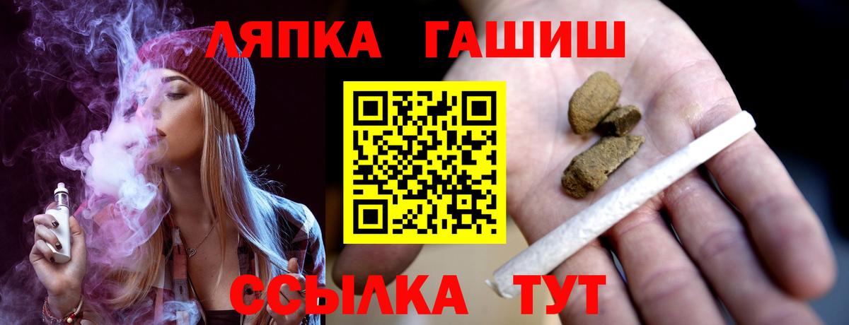Борзя  ГАШИШ гарик  Вход с VPN  ГАШ AMNESIA HAZE 