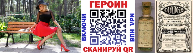 ГЕРОИН Афган  Борзя 