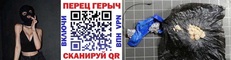 Героин Афган Борзя