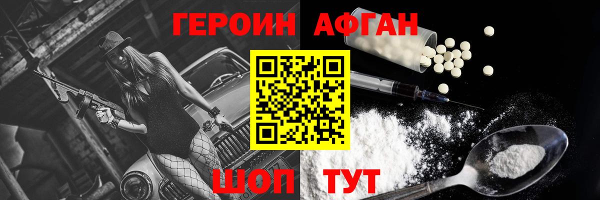 Продажа наркотиков  Гарик  Марки  Меф  Вход с VPN  Каннабис  Борзя  КОКАИН 