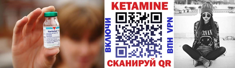 как найти закладки  Борзя  Кетамин VHQ 