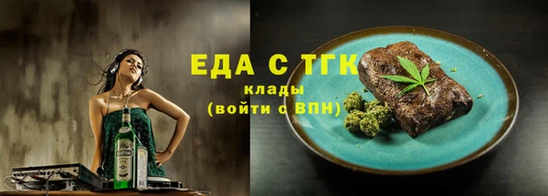 ГАЛЛЮЦИНОГЕННЫЕ ГРИБЫ Алексеевка