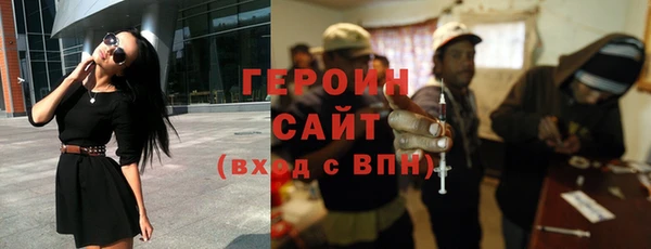 амфетамин Алексин