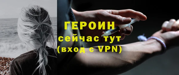 амфетамин Армянск