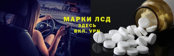 ГАЛЛЮЦИНОГЕННЫЕ ГРИБЫ Алексеевка