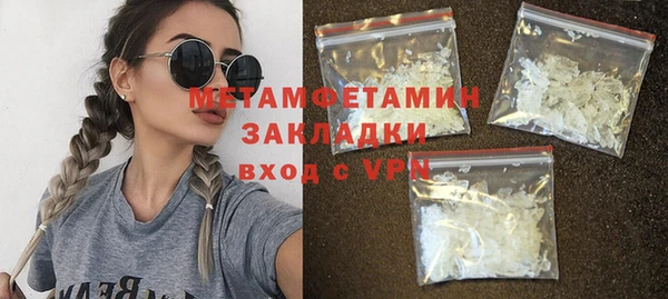 амфетамин Армянск