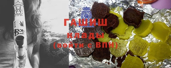 ГАЛЛЮЦИНОГЕННЫЕ ГРИБЫ Алексеевка