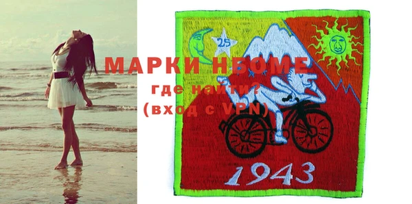 ГАЛЛЮЦИНОГЕННЫЕ ГРИБЫ Алексеевка