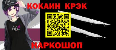 мескалин Балаково