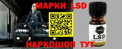 марки nbome Беслан