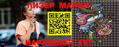 мескалин Балаково