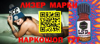 мескалин Балаково