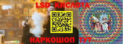 мяу мяу кристалл Балахна