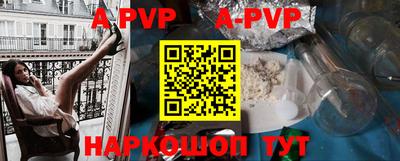 каннабис Берёзовский