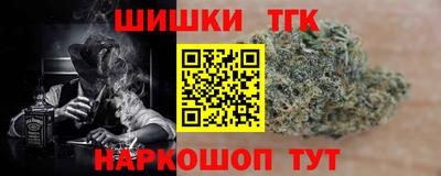мескалин Балаково