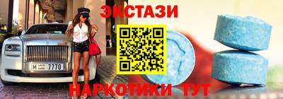 мескалин Балаково