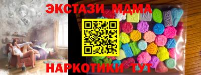 мескалин Балаково