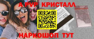 apvp Балашиха