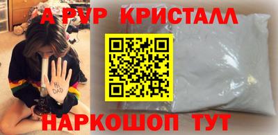мескалин Балаково