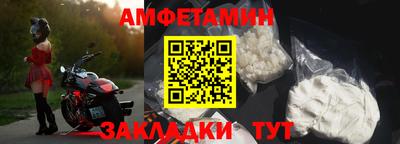 мескалин Балаково