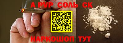 apvp Балашиха