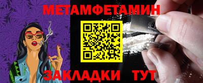 мескалин Бугуруслан