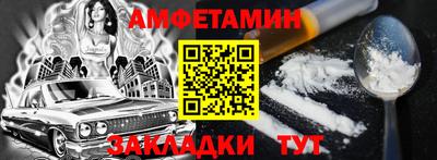 мескалин Балаково
