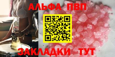 apvp Балашиха