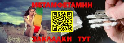 мескалин Балаково