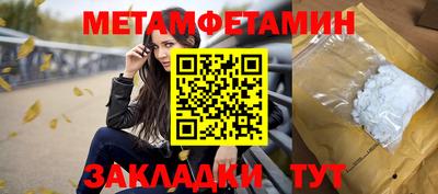 мескалин Балаково