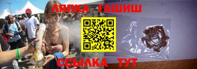 мескалин Балаково