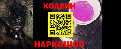 мескалин Балаково