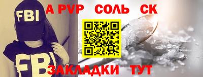 apvp Балашиха