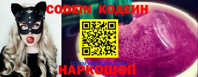 мескалин Балаково