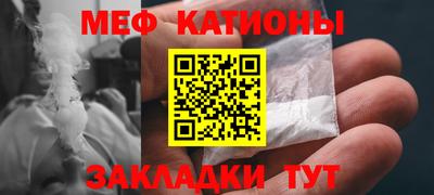 мескалин Балаково