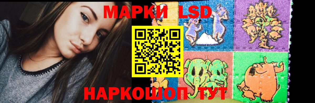 LSD-25 экстази ecstasy  Вход с VPN  Борзя  Лсд 25 экстази кислота 