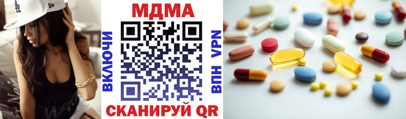 MDMA crystal  кракен ССЫЛКА  Борзя  закладка 