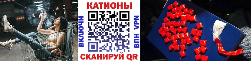 МЯУ-МЯУ кристаллы  что такое наркотик  Борзя 