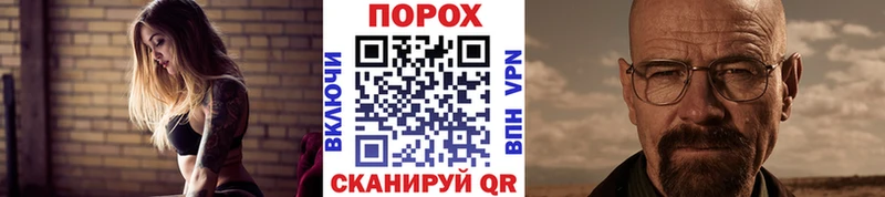 Метамфетамин витя  Борзя 