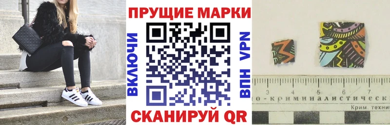 Марки NBOMe 1,8мг  KRAKEN сайт  Борзя  магазин продажи  
