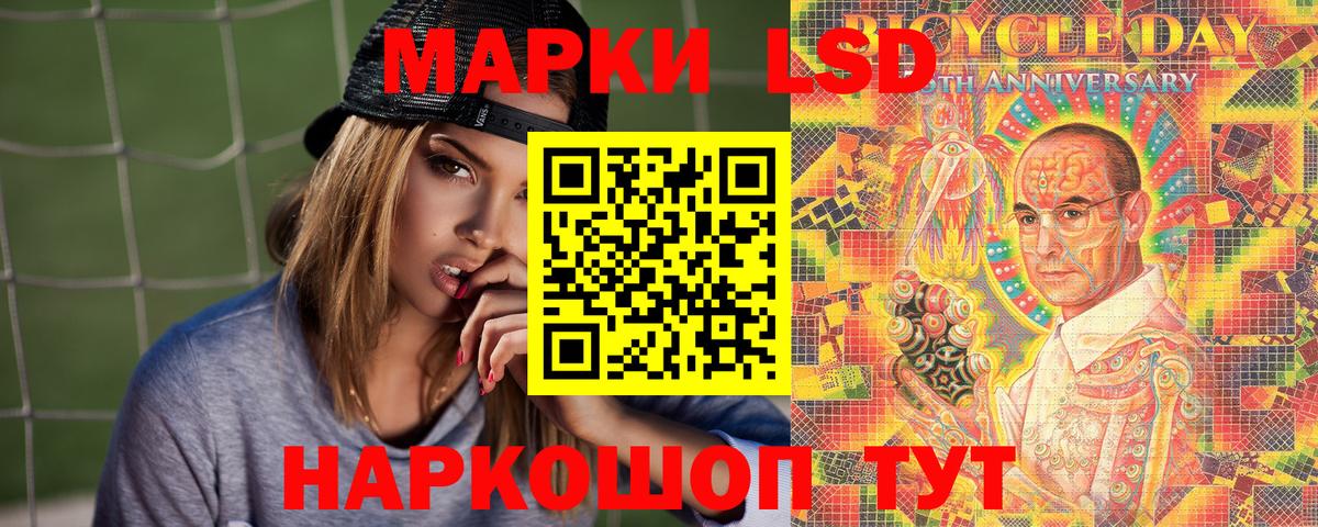 Марки 25I-NBOMe  Марки NBOMe 1,8мг  Вход с VPN  Борзя 