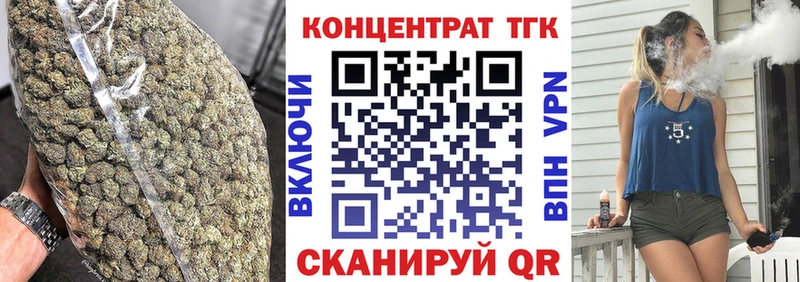 наркота  Борзя  ТГК THC oil 