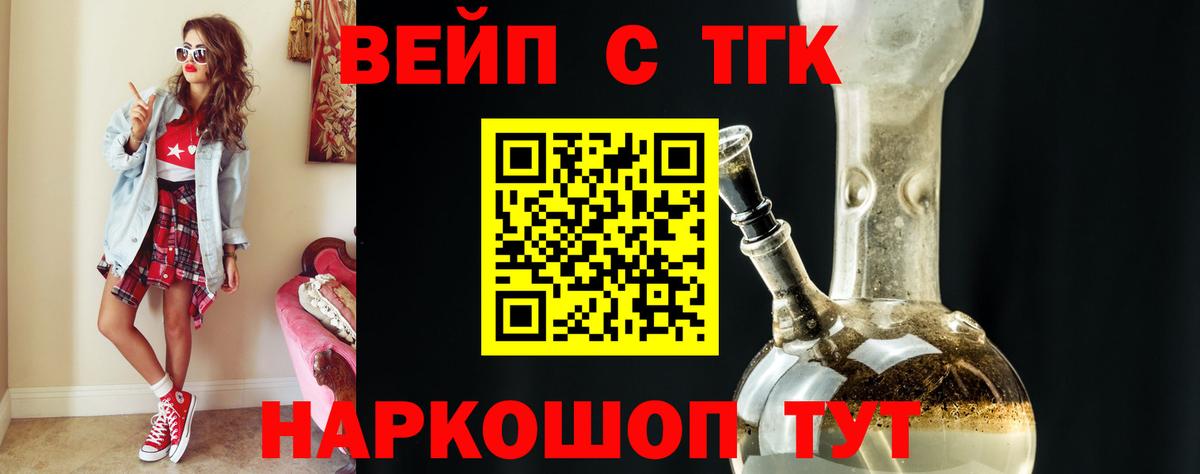 Дистиллят ТГК концентрат Борзя