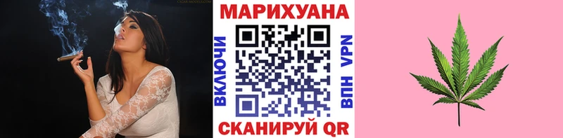Конопля планчик Борзя
