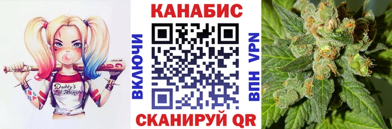 МАРИХУАНА индика  Борзя 
